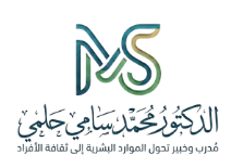 د. محمد سامي حلمي
